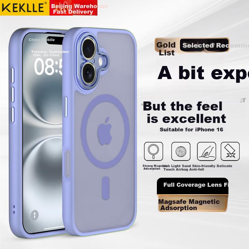 IPhone 16 Case, Apple 16 Protective Cover, Magnetic Wireless Charging Frosted Shockproof Full Lens Protection Soft Edge Case, Lilac Purple