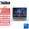 Lenovo Бизнес-ноутбук ThinkBook 16 G8 IRL (Китайская версия)