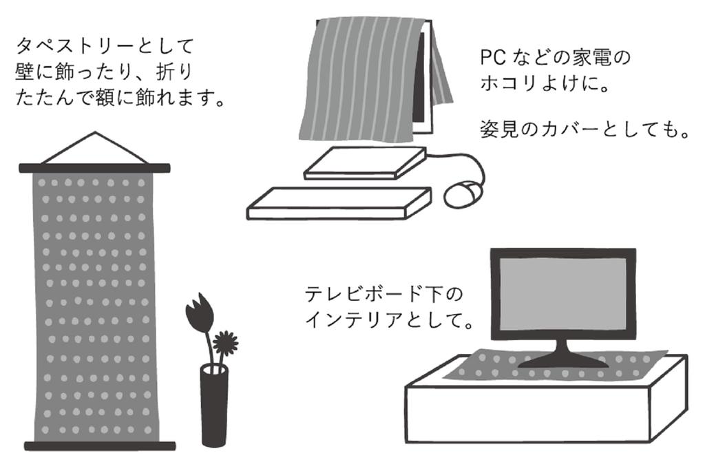 Miyamoto Kenema Tenugui Kendo Towel 50242 35 X 90 Cm Chū-dyed Approx.