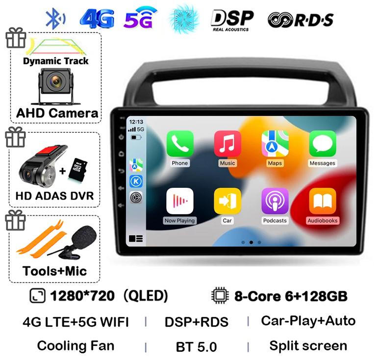 Android 14 WIFI+4G CarPlay Автомагнитола для KIA Carnival VQ 2006 - 2014 Авторадио Мультимедийный плеер Навигация GPS Стерео DSP