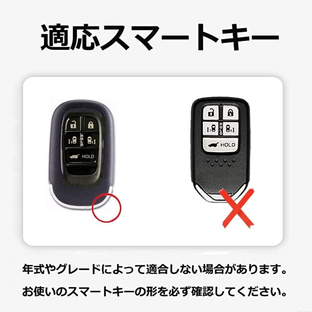 SANRILY Держатель для ключей для чехла для смарт-ключа Honda, чехол для ключа Honda New Step Wagon
