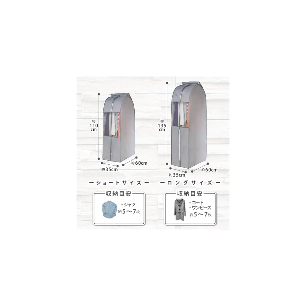 Astro Garment Covers, Gray, Gusseted, Wide, 3-Pack (2 Short + 1 Long), for Jackets, Coats, and