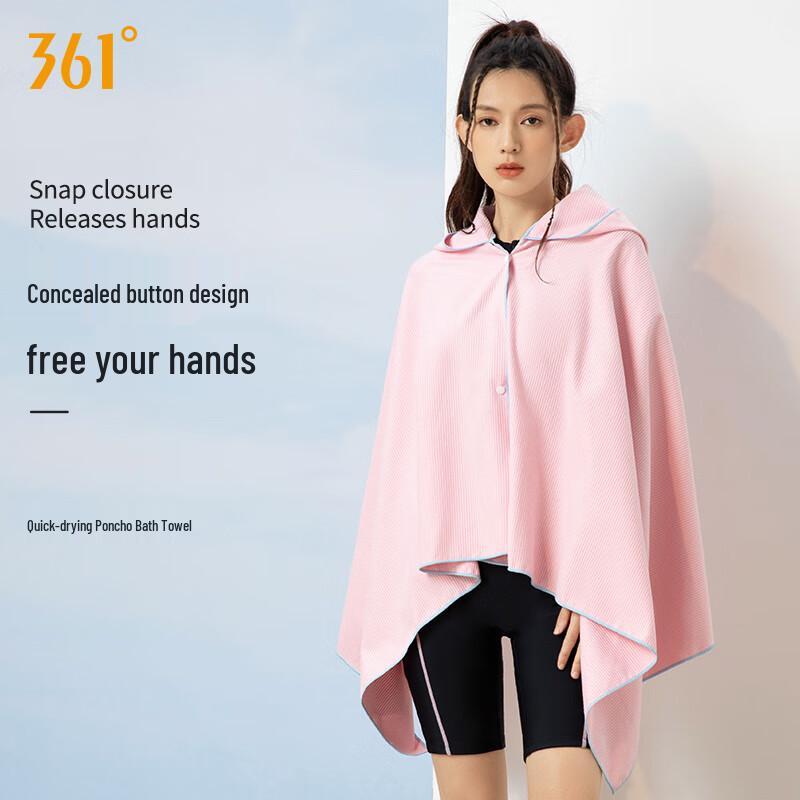 Быстросохнущий халат-полотенце 361° для плавания и спорта