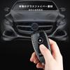 [T-carbon] Чехол для брелока Mercedes Benz Подходит для корпуса ключа, Углеродное волокно Ключ