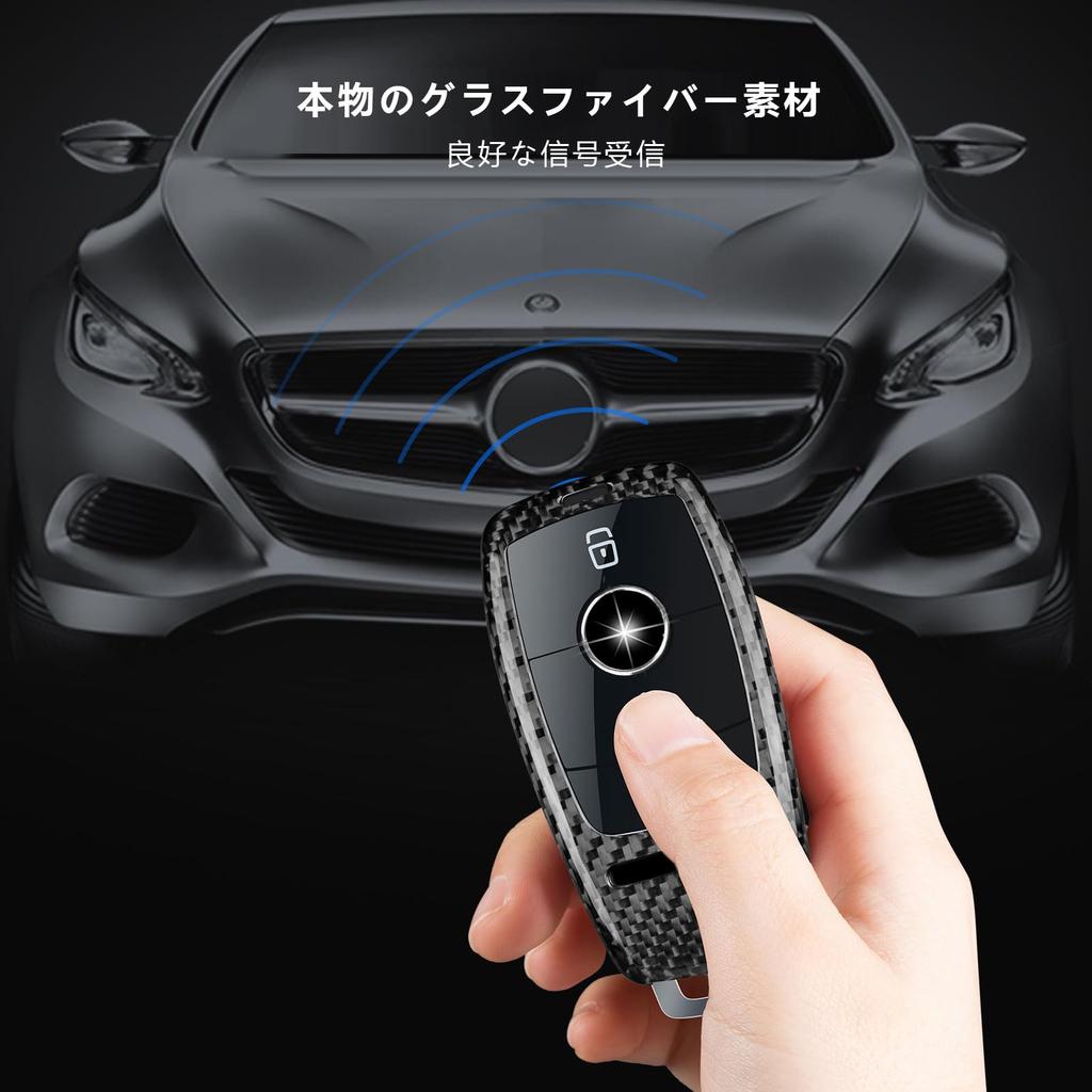 [T-carbon] Чехол для брелока Mercedes Benz Подходит для корпуса ключа, Углеродное волокно Ключ