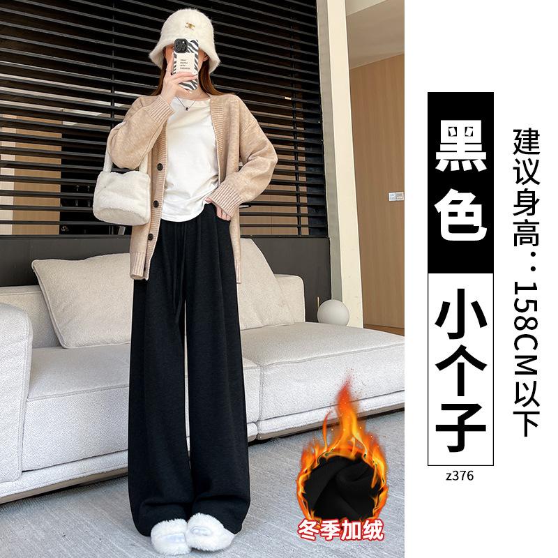 Lamb Wool Glutinous Rice Pants Women's Autumn and Winter Pendant Soft Waxy New Lazy Wind Loose Casual Wide-leg Pants