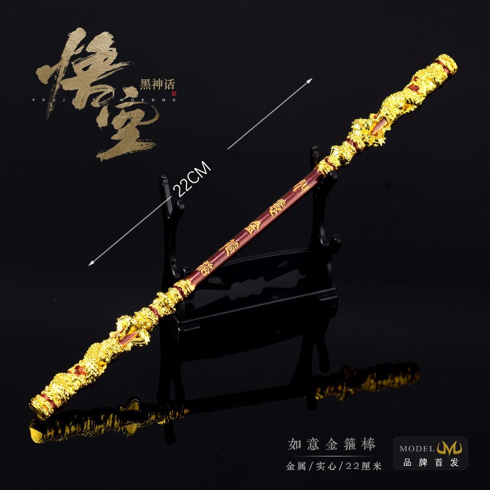 Wukong Game Merchandise Qitian Dasheng Ruyi Golden Hoop All-metal Handicraft Ornament 22CM
