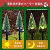 [2025] Christmas Decoration Lights, Outdoor Solar Lights, Waterproof, Christmas Tree Lights, Garden Lights, Decorative Lights, Stylish LED, Automatic