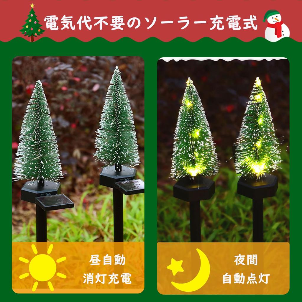 [2025] Christmas Decoration Lights, Outdoor Solar Lights, Waterproof, Christmas Tree Lights, Garden Lights, Decorative Lights, Stylish LED, Automatic