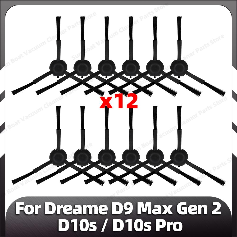 Совместимо с Dreame D9 Max Gen 2 / D10s / D10s Pro Основная боковая щетка Фильтр HEPA Насадки для швабры Запасные части Аксессуары