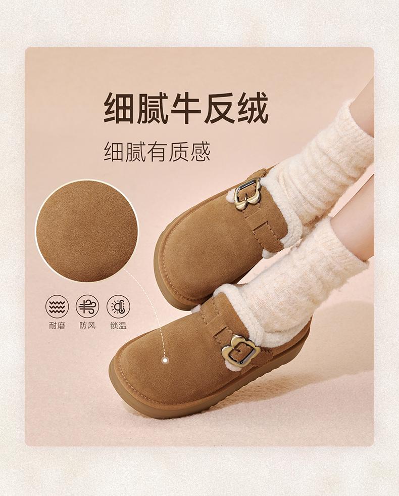 Bestu 25 Winter Boken Shoes Fashion Retro Casual Plush Women's Shoes N8080DM5