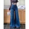 Dark Blue Wide-Leg Straight Jeans for Petite Women, 2024 Vintage American Style, Floor-Length for Spring and Autumn.