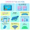 UMIDIGI G1 Tab mini Kids Android 14 WiFi6 Kids 7GB 32GB 1TB IPS 5000mAh Dual GMS Certified 5G OTG EVA Case 8-inch Tablet, + + Expandable,
