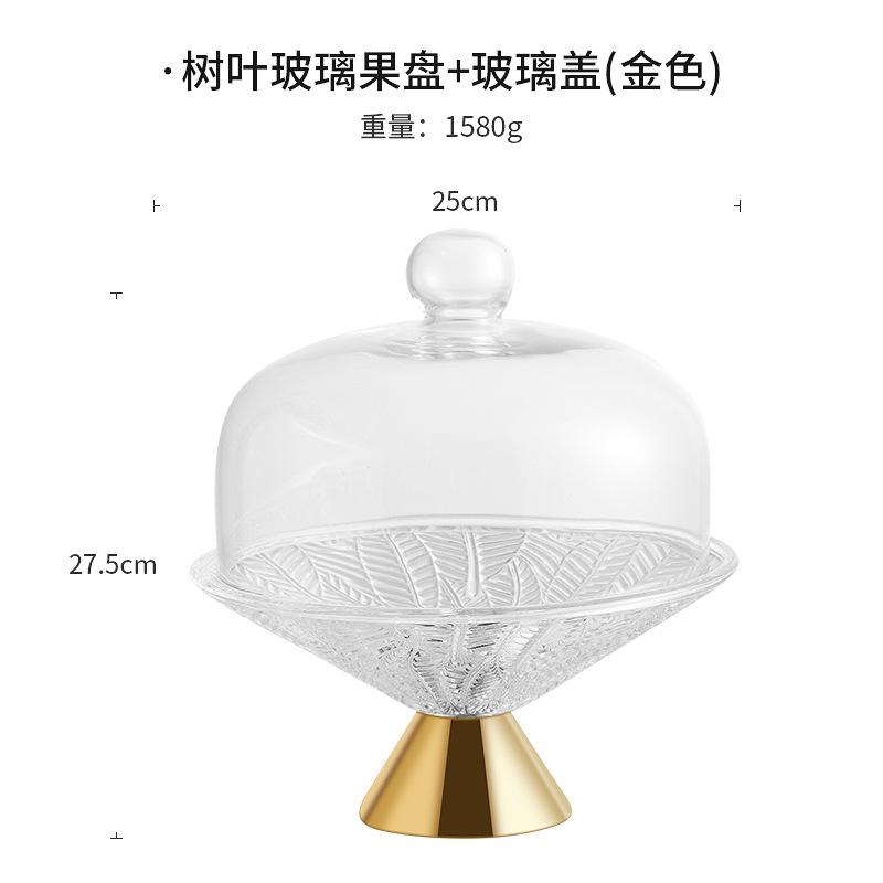 Light Luxury High Foot Glass Fruit Plate Wedding Party Snack Dessert Plate Desktop Storage Decoration Home Kitchen Tableware