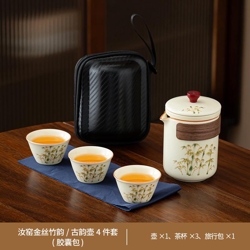 Чайный набор Guofeng Ru kiln Jinsi Guyun company деловые подарки можно разбить Kuaike чашка товар подарочная коробка