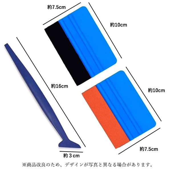 Автомобильная пленка Установочный шпатель Приложение Установка Автомобиль Красивый Автомобильная пленка Установочный комплект Комплект, Комплект, Инструмент, Принадлежности, Удобный,