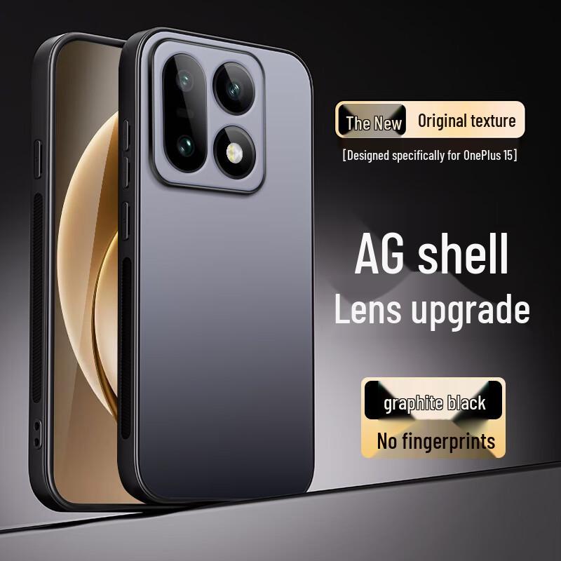 OnePlus 15 AG Matte Full Protection Phone Case
