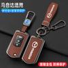 Car Remote Key Case Cover Protector Shell For Mazda 3 5 6 Series M6 RX8 MX5 2 3 Buttons Keyless Key Protector Bag Accessories FF4