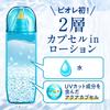 Biore UV Aqua Rich Aqua Защитный лосьон 70 мл (х 1)
