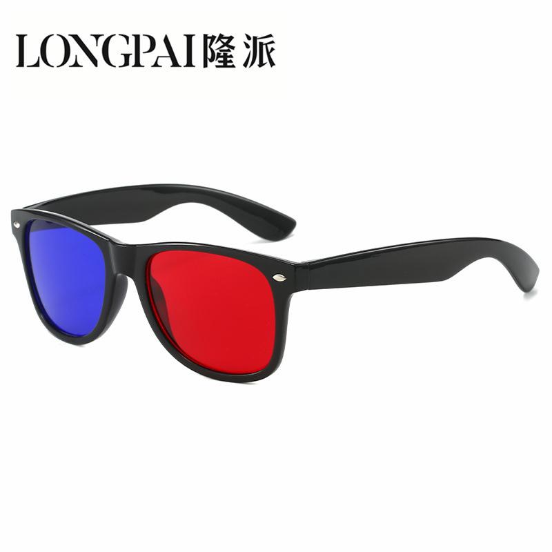 Классические 3D-очки Rice Nails красного и синего цвета, мобильный телефон, компьютер, телевизор, чтобы смотреть 3D-фильмы красного и синего цвета, и трехмерные с очками