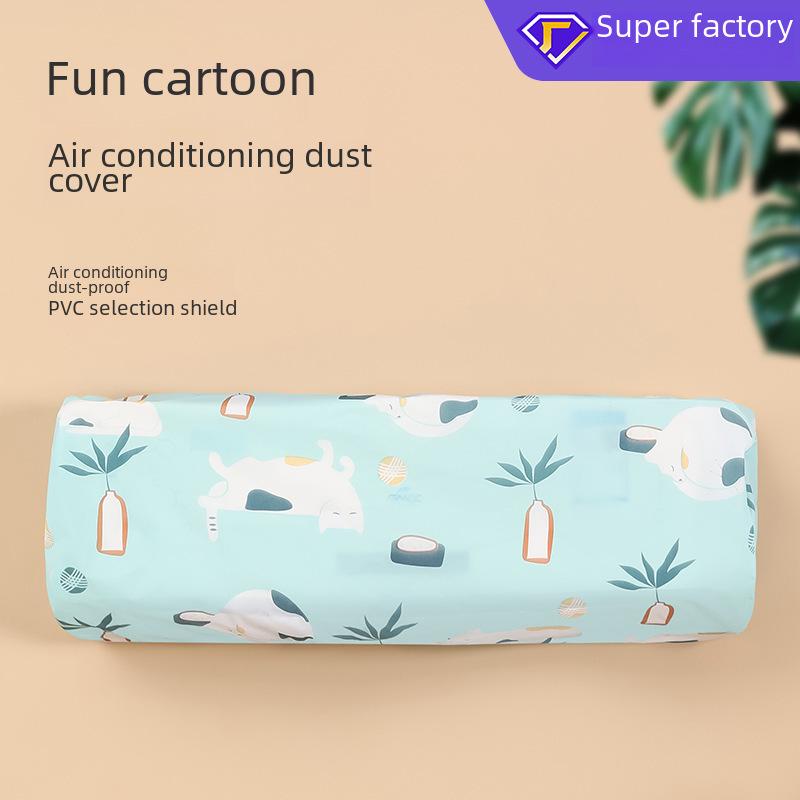 Креативный мультфильм кондиционер ветрозащитный занавес - грязеотталкивающий летний чехол для общежитий