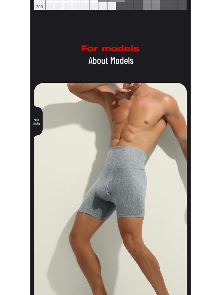Мужские длинные боксеры-брифы из хлопка с высокой посадкой и защитой от натирания - больших размеров для спорта и тепла