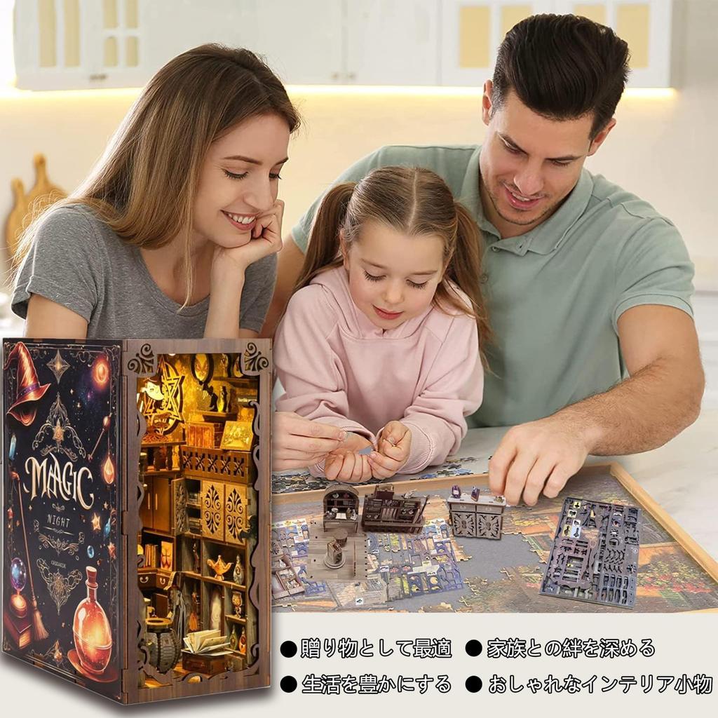Dollhouse Book Nook Kit Miniature House DIY 3D Handmade Wooden Hobby Gift Present Adults and Children Parent-Child Fun Educational Craft (Magic