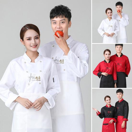 Пальто шеф-повара с воротником-стойкой, длинными рукавами, карманами, дышащей дышащей грязезащитной одеждой для приготовления пищи, мужской и женской рабочей униформой шеф-повара, курткой для ресторана