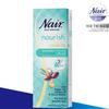 Sensitive In-Shower Hair Removal Cream 200ml