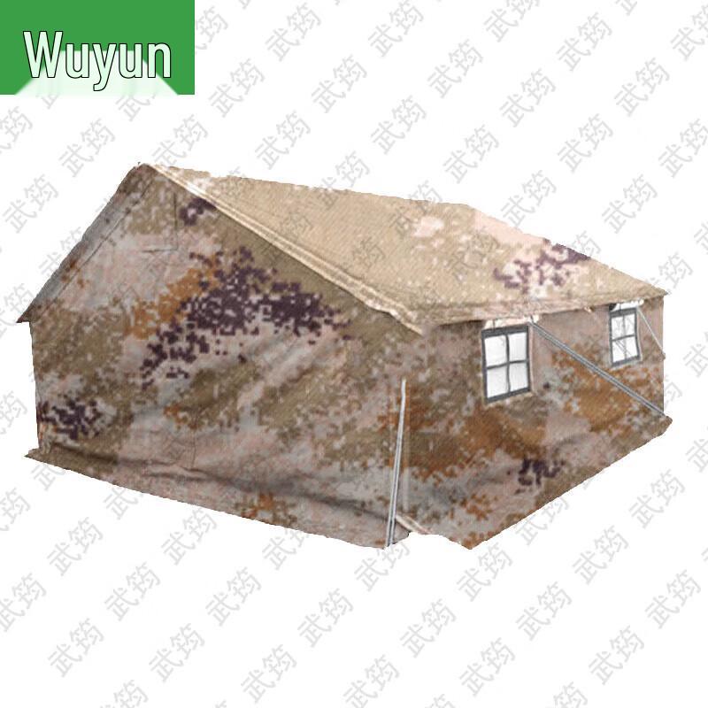 Wujun Type 98-10 Squad Tents & Field Accessories