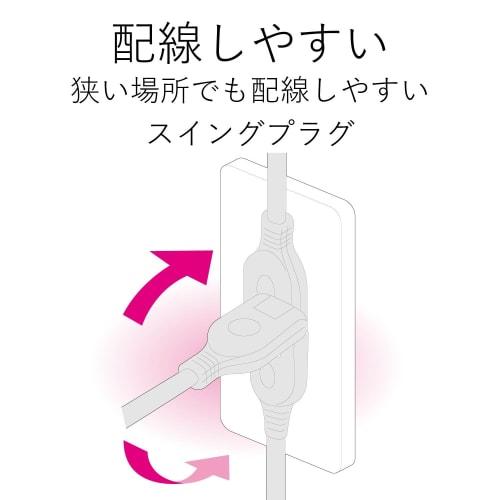 ELECOM Power Tap, Wide Outlet for 5 AC Adapters, 6 Outlets with Lightning Guard, 1m, White T-NSLK-2610WH