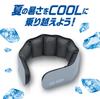 Ледяной Охладитель Шеи NEO Cool Кольцо для Шеи Ледяное Кольцо Охлаждение Шеи Средство от Теплового Удара Охлаждение Охлаждение Ледяной Пакет Охлаждение Шеи