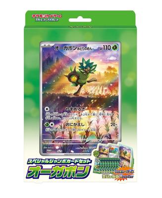 Карточная игра Pokemon Scarlet Violet Special Jumbo Card Set Ogrepon &