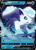 Pokemon Card S11A Enhancement Expansion Pack Incandescent Arcana Alolan Vulture V RR Pokemon Water Seed Pokemon (022/068)