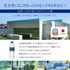 Drinking Silica Silica Water 500ml 24 Bottles Water Mineral Water Kirishima Natural Water Silica Additive-free 97mg/L