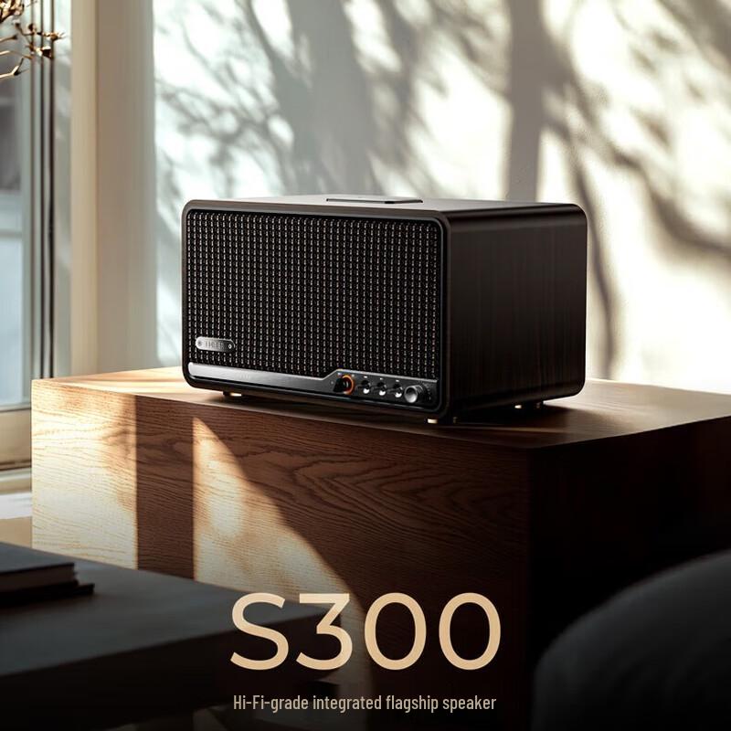 EDIFIER S300 Hi-Fi Ретро Bluetooth-динамик