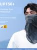 Sun Protection Face Mask for Men, 2026 New Model Mask, Cycling Face Scarf, Ice Silk Neck Gaiter, Fishing Men's Magic Headscarf