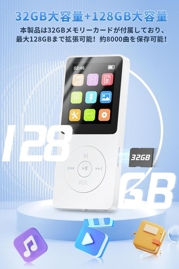 MP3-плеер Проводной беспроводной музыкальный плеер 32 ГБ Расширяемый до 6 типов эквалайзера Sdove HIFI Sound Громкость динамика Прямая запись Bluetooth5.1 Включен,