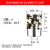 Фрезерный стержень Aokewen BAP400R для ЧПУ