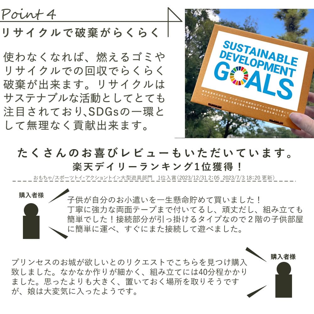 Детская палатка, картонный домик, картонный игровой домик, игровая палатка, большая, принцесса, домик с шариками, замок, дети, дом, детская палатка, игра в ролевые игры, детский домик,