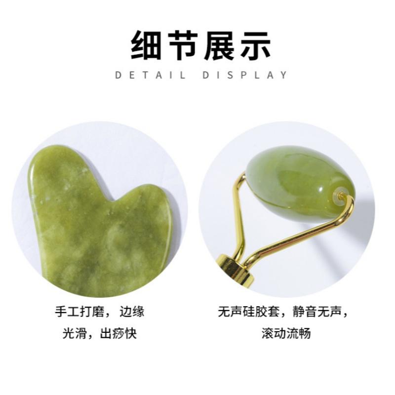 Jade Roller & Gua Sha Set – Facial and Body Massage Tool with Dual-Head Roller for Skin Relaxation and Tension Relief