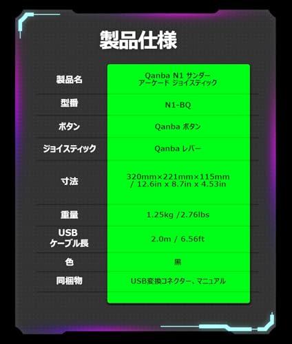 Qanba Джойстик N1 Thunder Arcade Джойстик Qanba N1 Thunder Arcade (Совместимость с ПК) Легкая и компактная модель для непрофессиональных пользователей N1-BQ