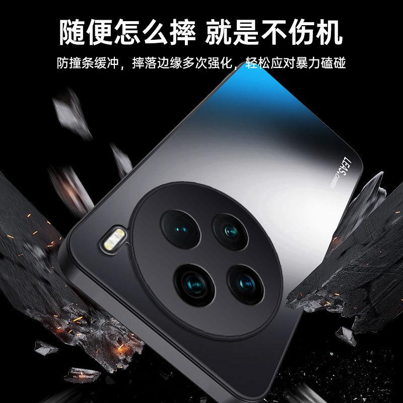 Подходит для vivo x100s матовый чехол для мобильного телефона IQOO Z9 полноразмерный Y200 силиконовый с мягким краем S18 защитный чехол с мелкими отверстиями