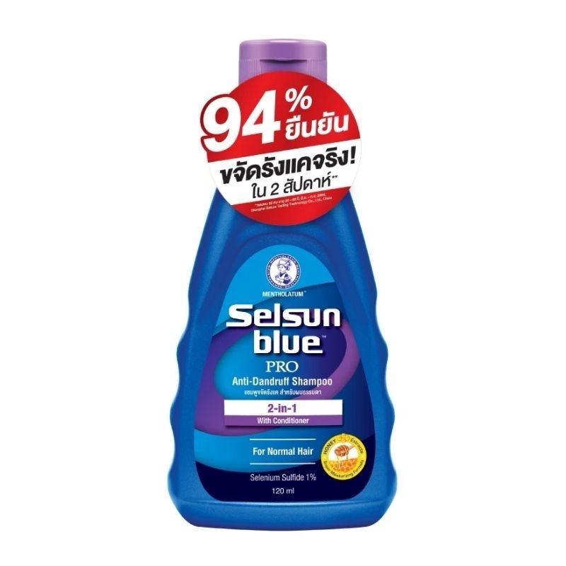 Selsun Blue Шампунь против перхоти 120 мл - Pro-X Extra Strength / Extra Moisturizing / Pro 2 в 1