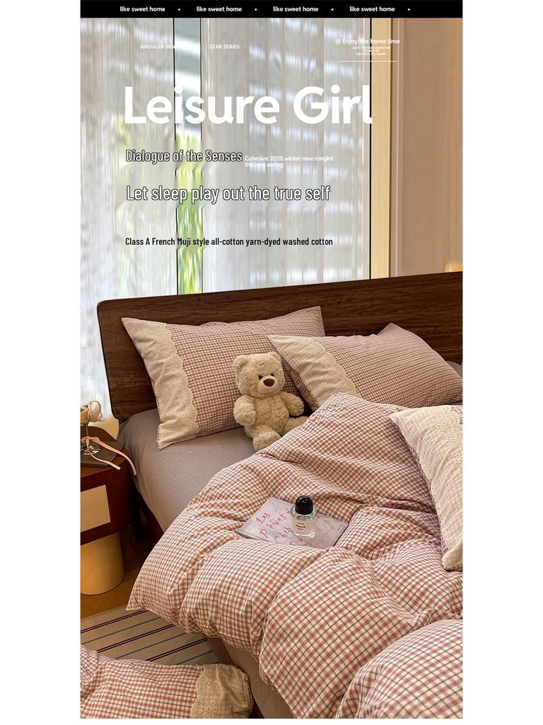 Французский стираный хлопковый комплект постельного белья Класса А, 2026 Студенческий Простой Muji Дом, 4 предмета