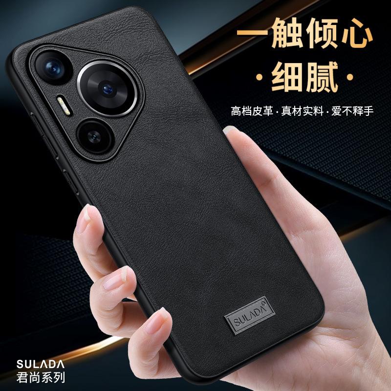 Чехол для мобильного телефона Pura90Pro SULADA Junshang, подходит для Huawei P80, ультратонкий, деловой, противоударный, кожаный чехол для мобильного телефона.
