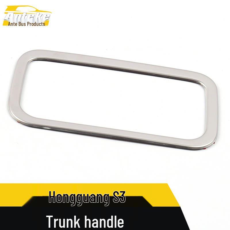 Hongguang S3 Stainless Steel Trunk Handle Ring & Tailgate Handrail Sticker