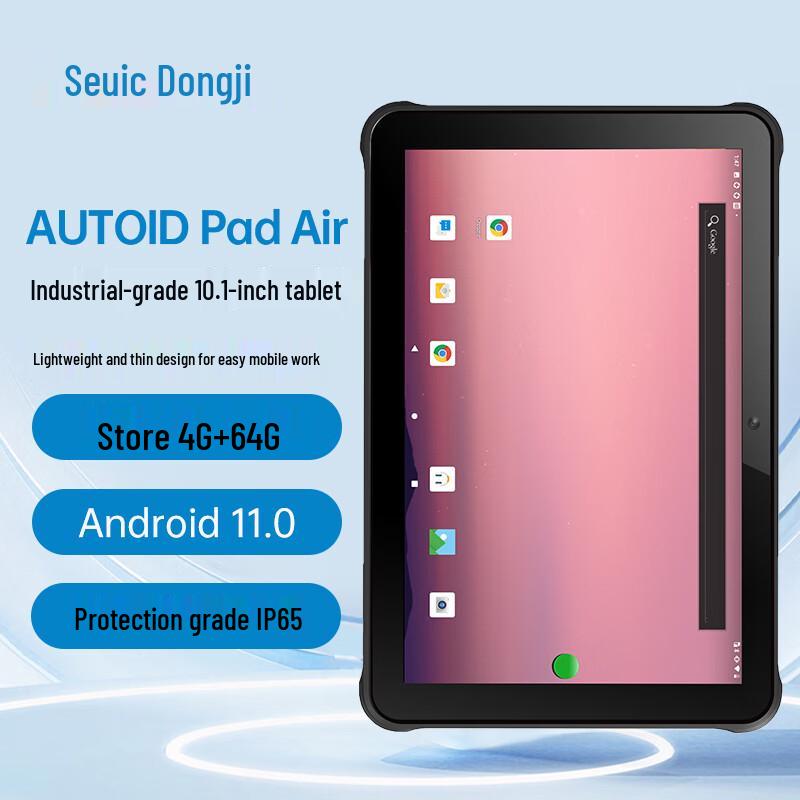 Seuic AUTOID Pad Air-N 10.1-inch Industrial Tablet