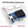 Сетевая карта PCIe X1 10G с портом RJ45, загрузка PXE, готова для киберспорта, Realtek RTL8127