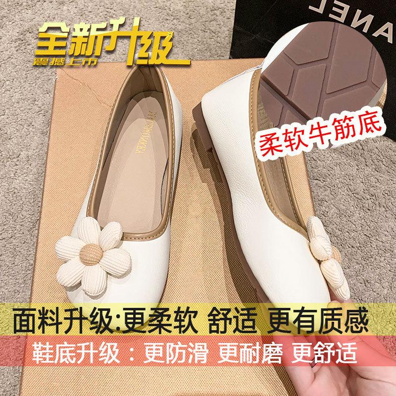 Милые цветочные одинарные туфли женские летние 2025 новые с юбкой фея ветер туфли Doudou мягкая подошва одна педаль женские туфли